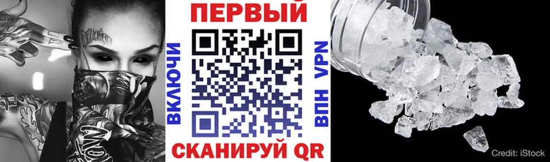 АМФ VHQ  Будённовск 