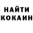 КЕТАМИН ketamine PV Shuffle