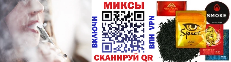 Бутират вода Будённовск