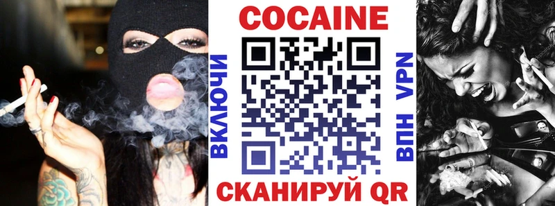 Кокаин 98%  KRAKEN маркетплейс  Будённовск 
