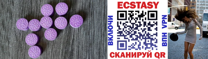 продажа наркотиков  Будённовск  Экстази Cube 