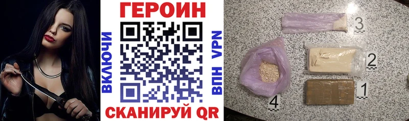 Героин VHQ  даркнет как зайти  Будённовск 