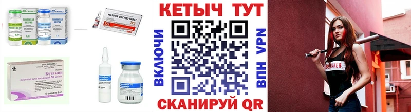 Кетамин ketamine  ОМГ ОМГ ссылка  Будённовск 