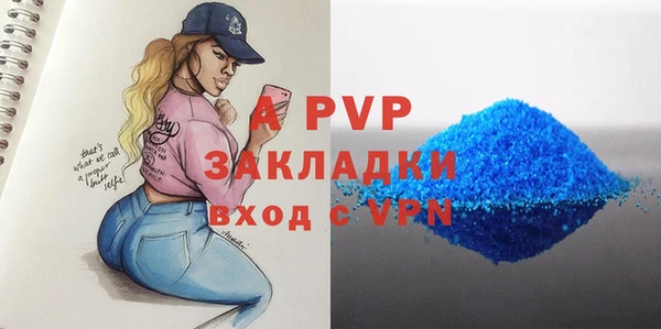 альфа пвп VHQ Армянск