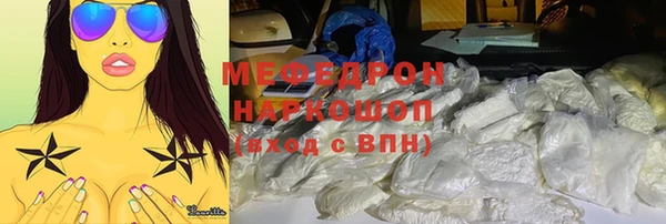кокаин премиум Арсеньев