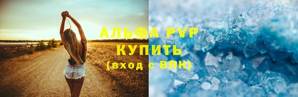 альфа пвп VHQ Армянск