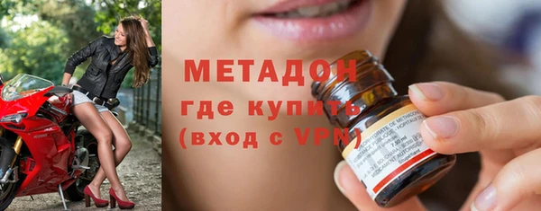 кокаин премиум Арсеньев