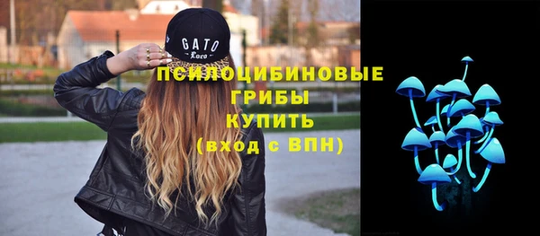 альфа пвп VHQ Армянск