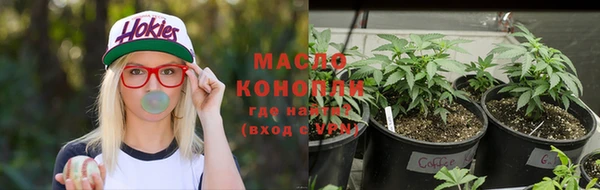 каннабис Аркадак