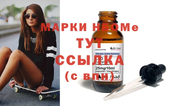 кокаин премиум Арсеньев