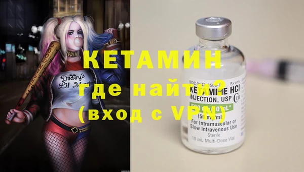 кокаин премиум Арсеньев