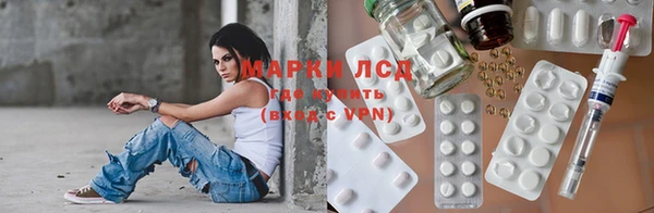 кокаин премиум Арсеньев