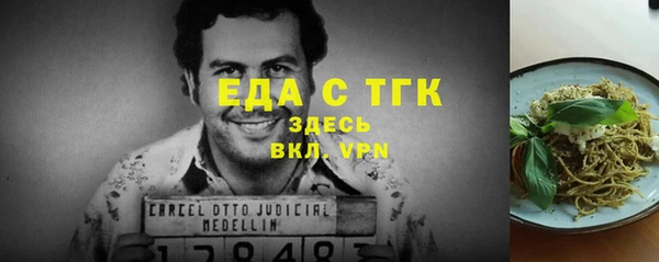 кокаин премиум Арсеньев