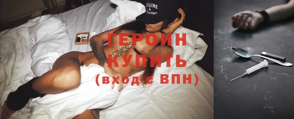 кокаин премиум Арсеньев