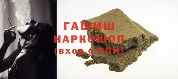 кокаин премиум Арсеньев