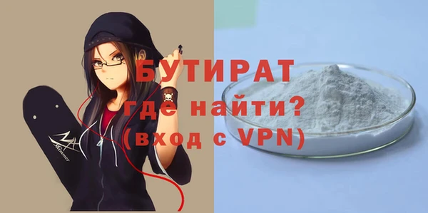 кокаин премиум Арсеньев