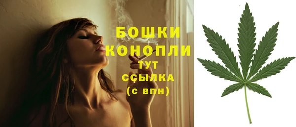 альфа пвп VHQ Армянск