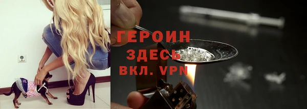 кокаин премиум Арсеньев