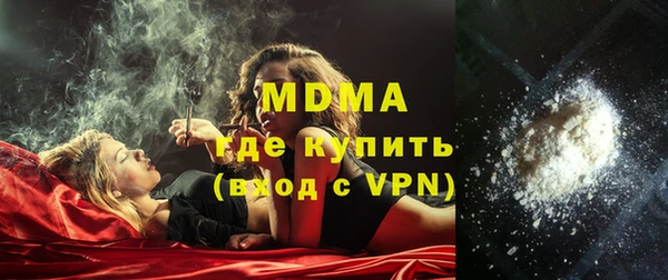 Альфа ПВП Алзамай