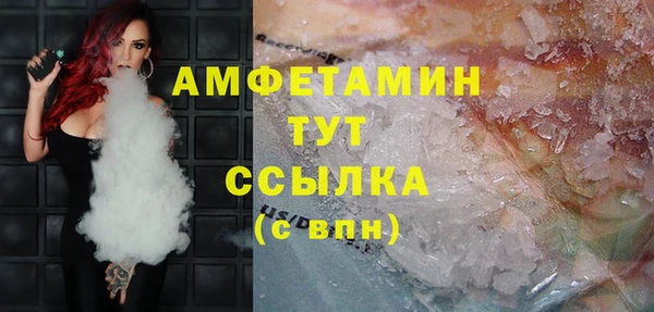 кокаин премиум Арсеньев