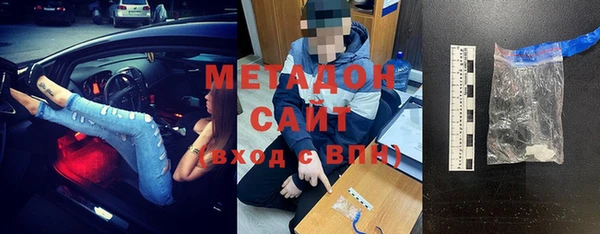 альфа пвп VHQ Армянск