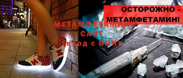 кокаин премиум Арсеньев