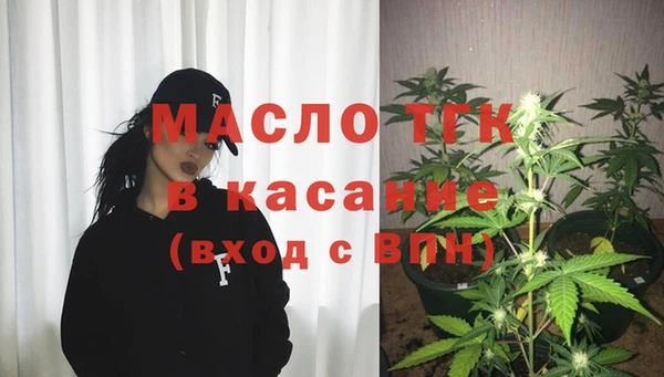 альфа пвп VHQ Армянск
