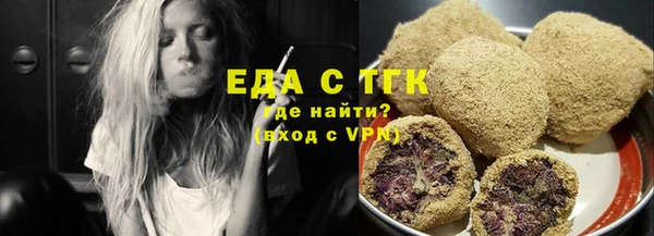 альфа пвп VHQ Армянск