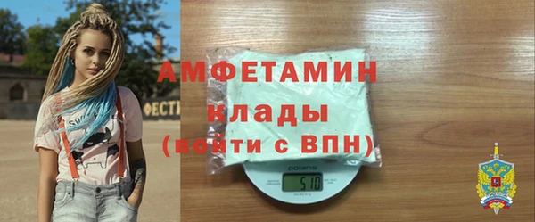 альфа пвп VHQ Армянск