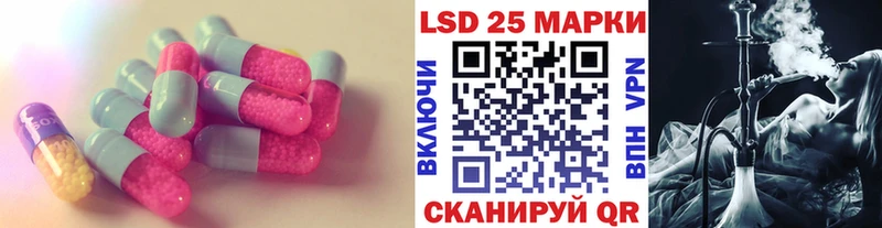 LSD-25 экстази кислота Будённовск