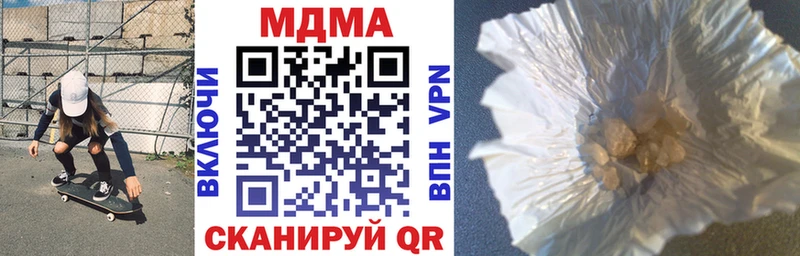 МЕГА зеркало  Будённовск  МДМА кристаллы  цены  