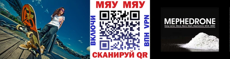 Меф кристаллы сколько стоит Будённовск