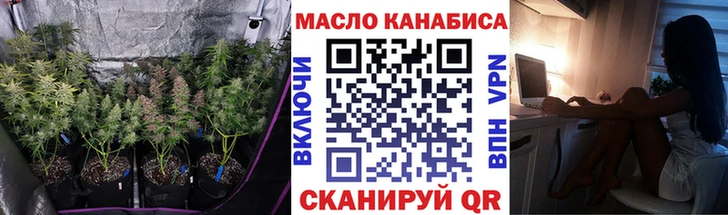 ТГК концентрат  Будённовск 