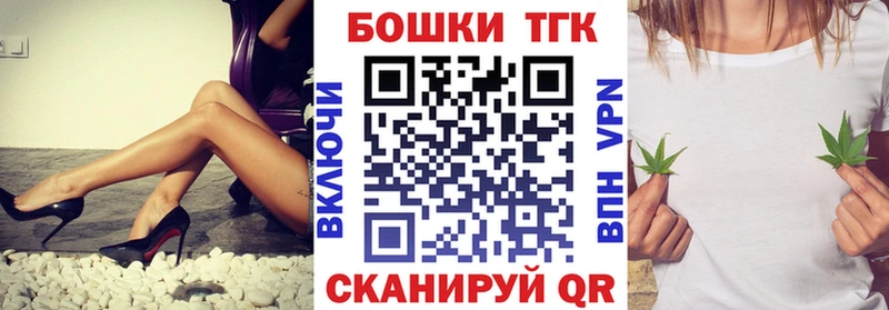 Бошки марихуана марихуана  Будённовск 